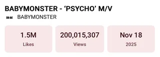 BABYMONSTER ปังไม่หยุด! MV เพลง "PSYCHO" ทะลุ 200 ล้านวิวแล้วจ้า