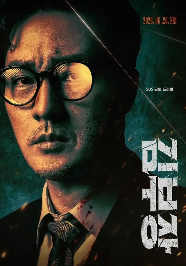 ซีรีส์ใหม่ของ So Ji Sub 'Agent Kim Reactivated' เรตติ้งพุ่งทะลุ 20% ตั้งแต่ 4 ตอนแรก!
