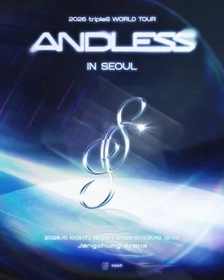 tripleS เตรียมระเบิดความมันส์! ประกาศเวิลด์ทัวร์ “ANDLESS” ปี 2026