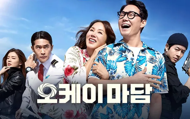 ภาคต่อ 'Okay! Madam' เตรียมระเบิดความมันส์ สิงหาคมนี้! 🚢💥
