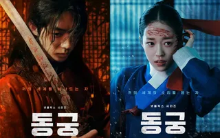 Nam Joo Hyuk คัมแบ็กพร้อมลุยโลกวิญญาณใน 'The East Palace' ซีรีส์ใหม่จาก Netflix