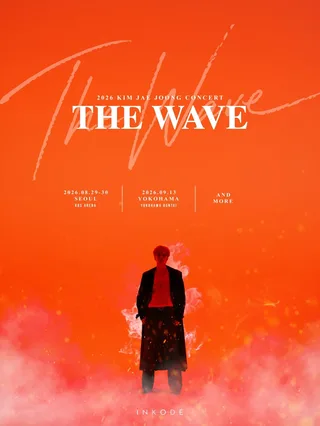 Kim Jae Joong เตรียมจัดคอนเสิร์ตทัวร์ใหม่ 'THE WAVE' เริ่มที่โซลสิงหาคมนี้