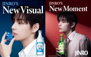 รอดวลกับกุ๊ก!  V สมาชิก BTS ขึ้นแท่น Global Ambassador คนแรกของ JINRO!