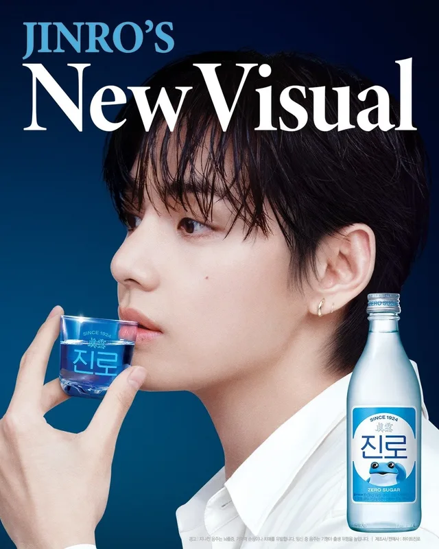 V สมาชิกวง BTS เปิดตัวเป็น Global Ambassador คนแรกของ Jinro อย่างเป็นทางการ!