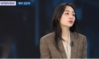 Kim Min Ha เผยความรู้สึกเรื่องมาตรฐานความงามในวงการบันเทิง ผ่านรายการ JTBC