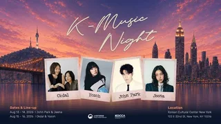 ศิลปิน K-Indie ตบเท้าขึ้นเวที 'K-Music Night 2026' ที่นิวยอร์ก