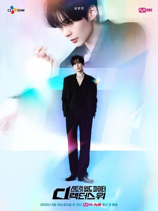 Sung Han Bin วง ZEROBASEONE กลับมาเป็น MC รายการ 'Street World Fighter: Director's War' อีกครั้ง