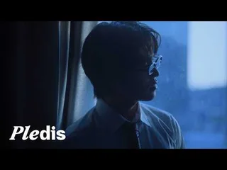 Picheolin (Dino วง SEVENTEEN) เผยความเสียใจในความรักผ่าน MV ใหม่ 'Love Sick'