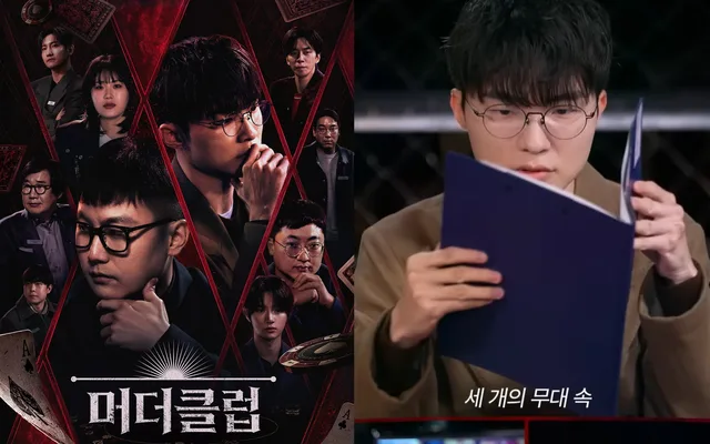Faker ร่วมรายการเกมไขปริศนา AI 'Murder Club' พร้อมทัพดาราคับคั่ง