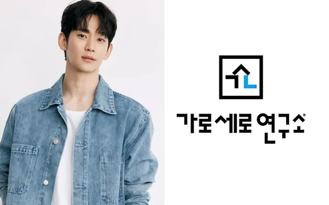 HoverLab (Garo Sero Research Institute) ทำเงินจากคลิป Kim Soo Hyun ไปเท่าไหร่? MBC ตั้งคำถามเรื่องรายได้