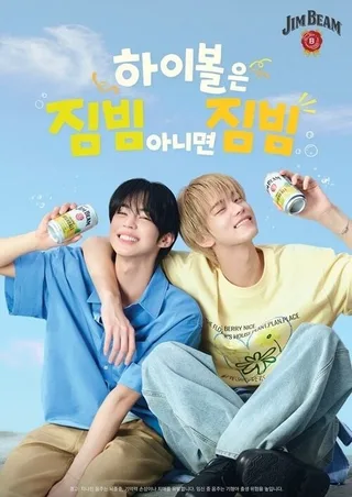 TWS บุกชิบูย่า! ฉลองครบรอบ 1 ปีในญี่ปุ่นกับแคมเปญ 'SHIBUYA109 x TWS SUMMER SALE'