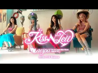 aespa ปล่อยทีเซอร์สุดคิวท์สำหรับมินิอัลบั้มญี่ปุ่นชุดแรก 'KISS N TELL'