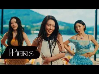 BBGIRLS คัมแบ็กพร้อมซิงเกิลใหม่ 'BODY WAVE' ชวนแฟนๆ ไปสนุกกับกิจกรรมรับซัมเมอร์สุดปัง!