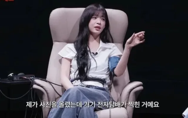 Lee Chae Young วง Fromis_9 เตรียมเคลียร์ดราม่าบุหรี่ไฟฟ้าที่ค้างคามา 3 ปี