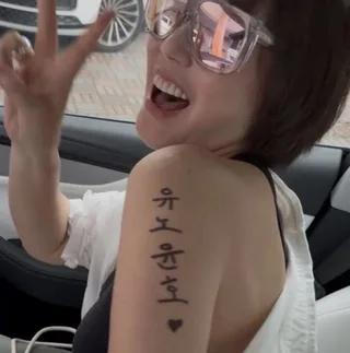 Kim Sung Ryung เขียนชื่อ Yunho ลงบนตัว ระลึกถึงการมางานศพคุณแม่ที่แสนอบอุ่น