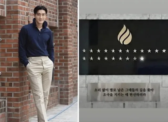 Siwon Super Junior โพสต์ภาพอนุสรณ์ NIS ท่ามกลางประเด็นร้อนทางการเมือง