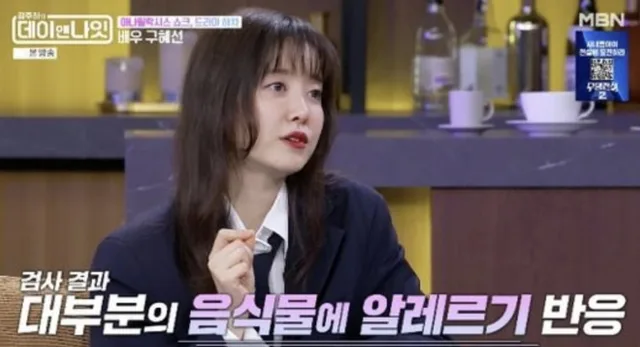 Goo Hye Sun เล่าประสบการณ์เฉียดตายจากอาการแพ้อย่างรุนแรงระหว่างถ่ายทำละคร
