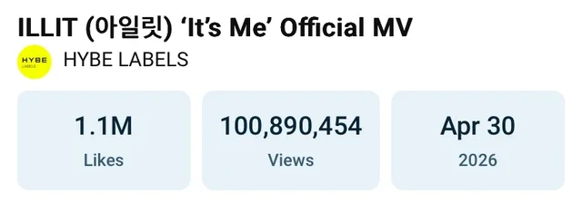 MV เพลง "It's Me" ของ ILLIT ทะลุ 100 ล้านวิว ขึ้นแท่น MV ที่ทำสถิติเร็วที่สุดของวง!