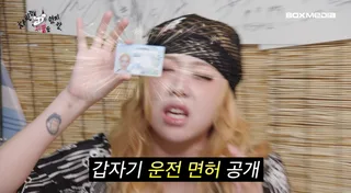 Lee Young Ji ในที่สุดก็ได้ใบขับขี่แล้ว หลังพยายามมา 3 ปีเต็ม!