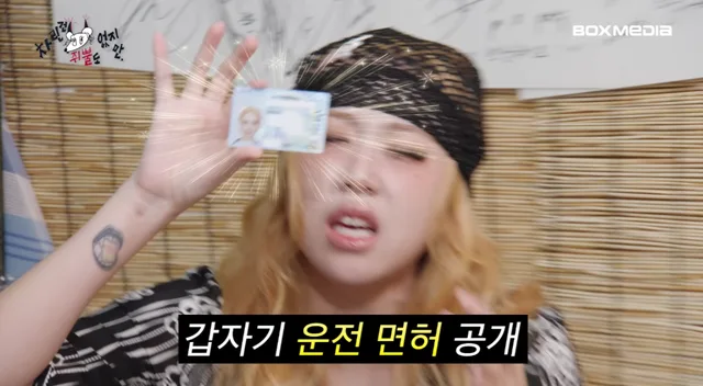 Lee Young Ji ในที่สุดก็ได้ใบขับขี่แล้ว หลังพยายามมา 3 ปีเต็ม!