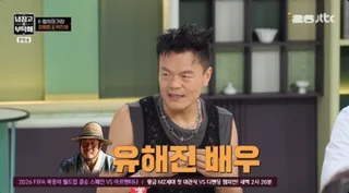 J.Y. Park อยากได้บทสมทบสายฮาในหนังเรื่องใหม่ของผู้กำกับ Jang Hang Jun