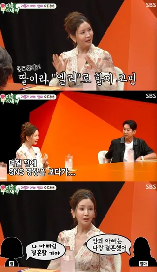 Lee Da Hae เล่าโมเมนต์ซึ้ง Se7en ร้องไห้ดีใจสุดๆ หลังรู้ข่าวตั้งท้องลูกสาวคนแรก