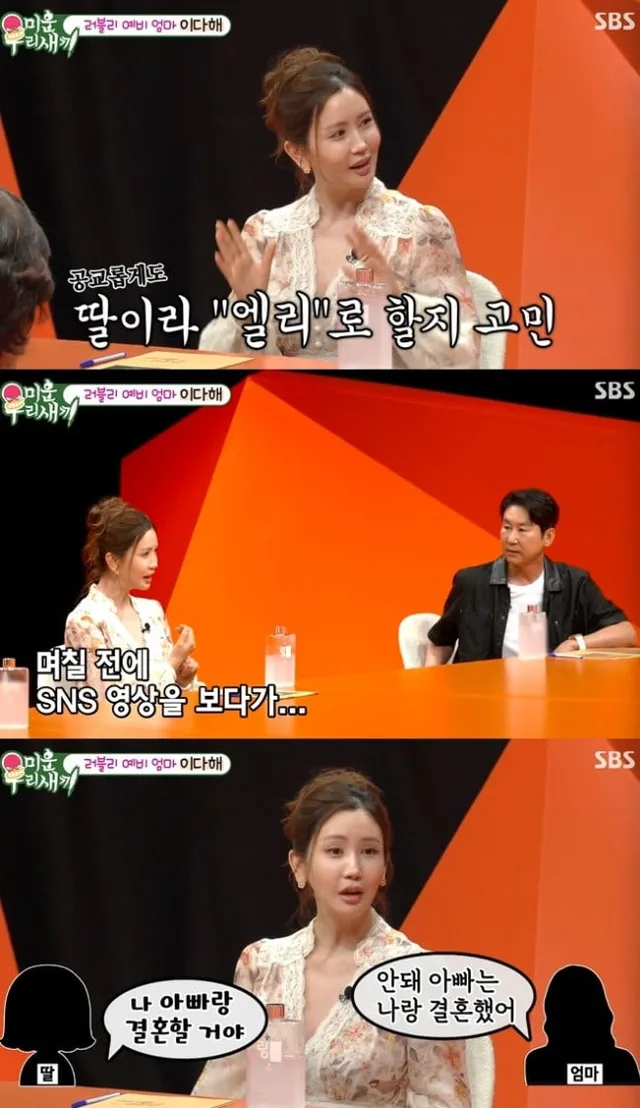 Lee Da Hae เล่าโมเมนต์ซึ้ง Se7en ร้องไห้ดีใจสุดๆ หลังรู้ข่าวตั้งท้องลูกสาวคนแรก