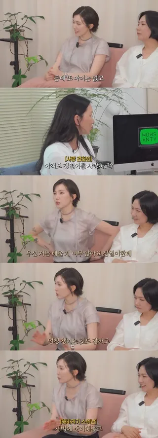 Kim Yoon Ju ชื่นชม Kwon Jung Yeol สามีจากวง 10cm ที่ยังรักไม่เปลี่ยนแม้แต่งงานกันมา 12 ปี