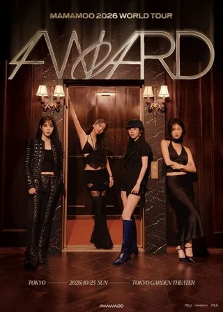 Mamamoo เพิ่มรอบการแสดงเวิลด์ทัวร์ที่โตเกียว
