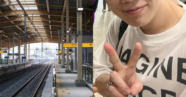 INFINITE's Sunggyu ทำแฟนคลับตะลึง! ตามไปทักถึงสถานีรถไฟเพราะพวงกุญแจ