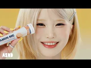 fromis_9 ปล่อย MV สุดสดใส "Vitamin ME" เติมพลังให้ทุกคน!