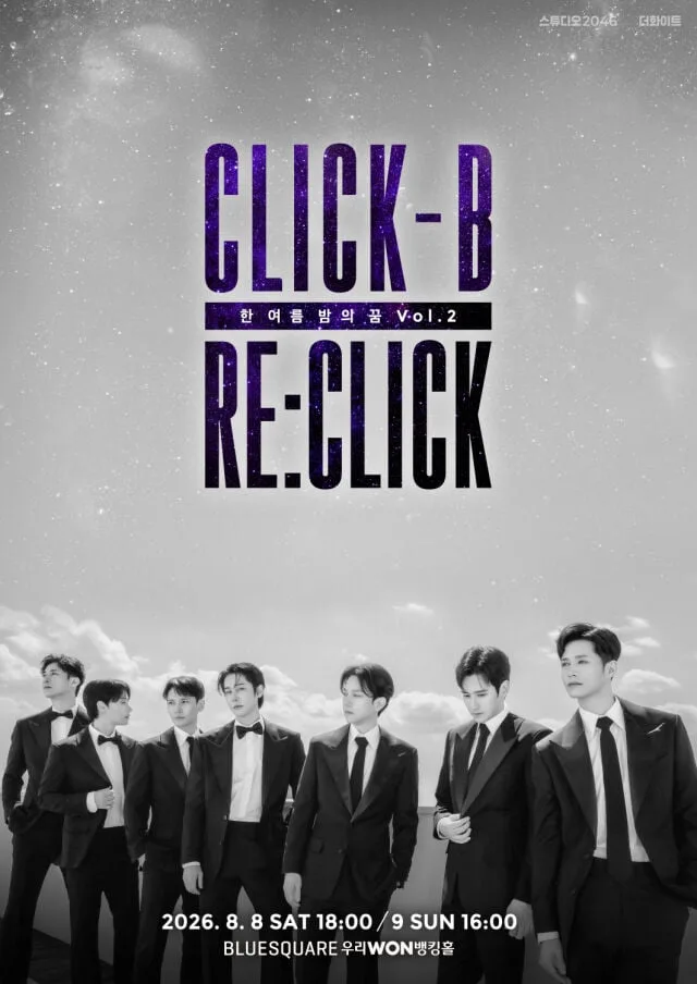Click-B คอนเฟิร์มขึ้นเวที 'Show Champion' เตรียมคัมแบ็กรายการเพลงในรอบหลายปี!