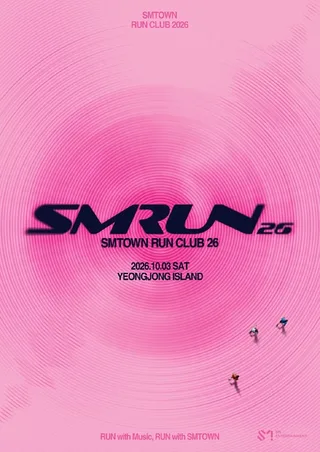 SM Entertainment จัดงานวิ่ง 'SMTOWN RUN CLUB 26' ที่อินชอน