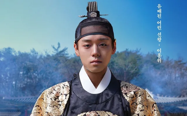 ศาลปัดคำร้องห้ามฉาย 'The King's Warden' ชี้เนื้อหาต่างกัน