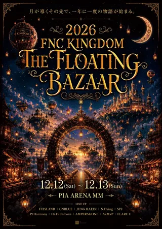 FNC Entertainment ประกาศจัดคอนเสิร์ตใหญ่ FNC Kingdom 2026 ที่ญี่ปุ่น!
