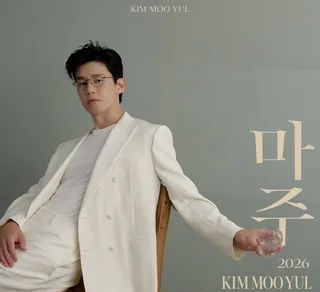 Kim Mu Yeol เตรียมจัดแฟนมีตติ้งครั้งแรก บัตรขายหมดเกลี้ยง!