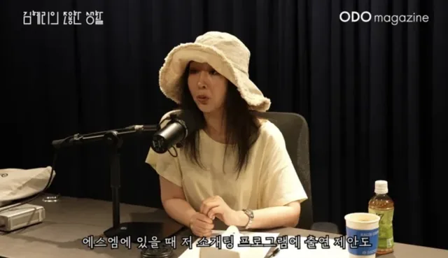 Min Hee Jin เล่าประสบการณ์สุดแปลก เคยถูกทาบทามให้ร่วมรายการเดทสมัยอยู่ SM Entertainment