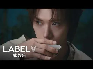 WayV ปล่อย MV Teaser 'Vision Wings' สุดอลังการ!