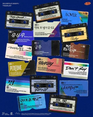 Stray Kids เตรียมปล่อย 17 เพลงใหม่ที่ยังไม่เคยเผยแพร่ในเดือนสิงหาคมนี้
