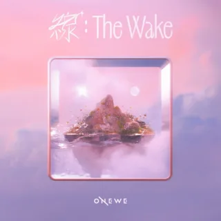 ONEWE เดินหน้าซีรีส์ point-line-plane กับซิงเกิลใหม่ '線 : The Wake'