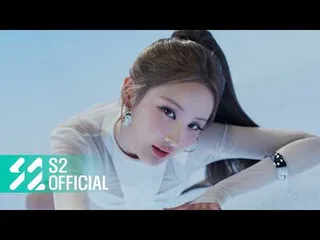 KISS OF LIFE ปล่อยคลิป Visualizer แง้มเพลงใหม่ 'SWEAT' เตรียมคัมแบ็กรับซัมเมอร์!