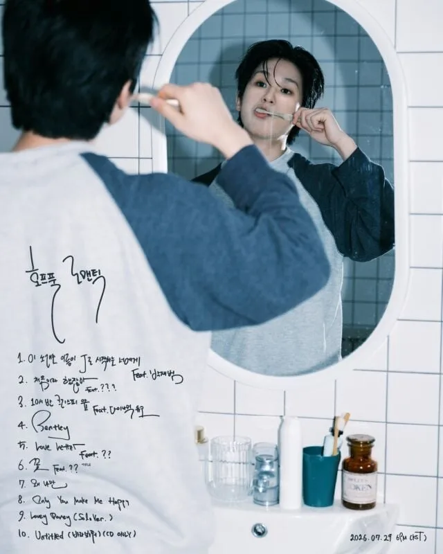 BIG Naughty เตรียมปล่อย EP ใหม่ 'Hopeful Romantic' พร้อมฟีเจอริ่ง Jay Park และ Dynamic Duo