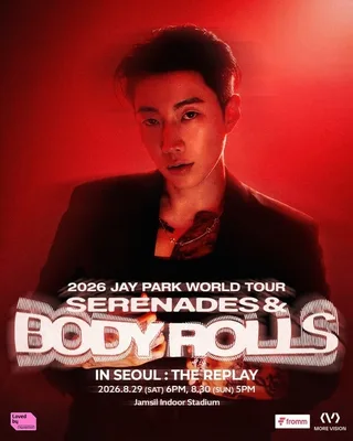 Jay Park เตรียมจัดคอนเสิร์ตอังกอร์ที่โซลเดือนสิงหาคมนี้