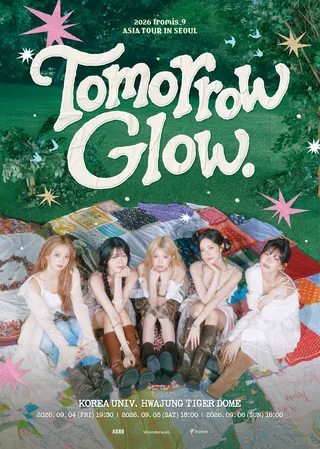 fromis_9 ประกาศเอเชียทัวร์ “TOMORROW GLOW.” ปี 2026 เตรียมเจอแฟนๆ ทั่วเอเชีย!