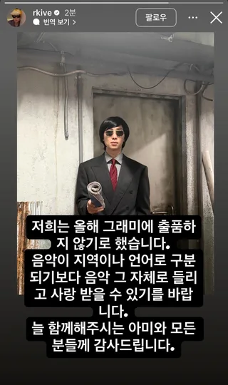 Grammys แจงปมหมวด Asian Pop หลัง BTS ไม่ส่งผลงานเข้าชิง