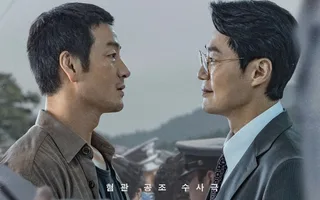 ปังไม่หยุด! 'The Scarecrow' กวาดเรียบ 6 สาขา Blue Dragon Series Awards ครั้งที่ 5