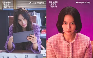 Kim Hye Soo และ Cho Yeo Jeong เผชิญหน้ากับความลับที่ดำมืดกว่าเรื่องนอกใจในซีรีส์ใหม่ 'Infidelity is Not the Problem Right Now'