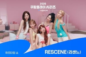 RESCENE เตรียมระเบิดความมันส์! เผยลิสต์เพลงโชว์พักครึ่งในศึก '2026 Coupang Play Series'