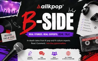 allkpop เปิดตัว B-Side พื้นที่ใหม่สำหรับคอ K-Pop ตัวจริง!