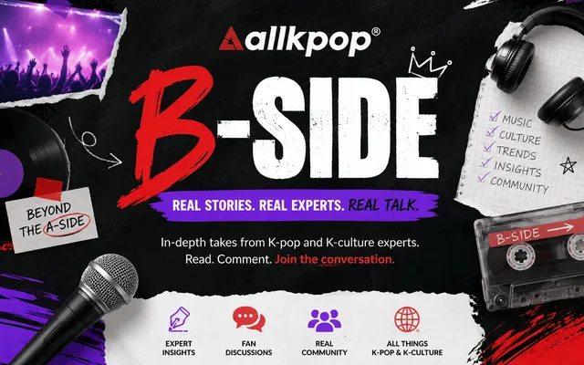 allkpop เปิดตัว B-Side พื้นที่ใหม่สำหรับคอ K-Pop ตัวจริง!